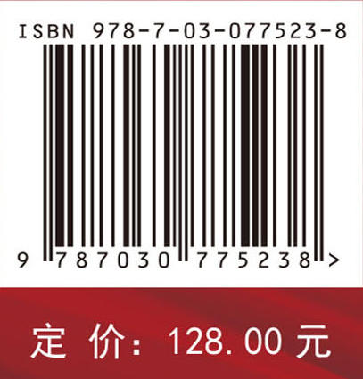 计算流体动力学：基于OpenFOAM的有限体积法解析及应用 商品图2