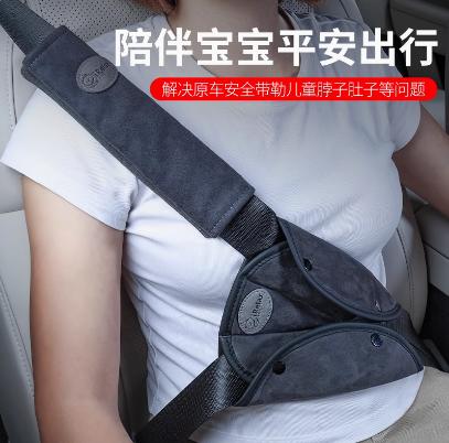 麂皮绒汽车安全带护肩套 柔软防勒 防起球 车内保险带保护套护肩 商品图0