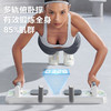 【塑造身材】智能三合一多功能俯卧撑训练板 专利设计 计时计数多种功能 锻炼全身肌肉 打造健康身材 商品缩略图0