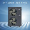 桑乐（SANGLE）空气能家用超低温冷暖机 变频整体式3HP/5HP/6HP/8HP 商品缩略图0