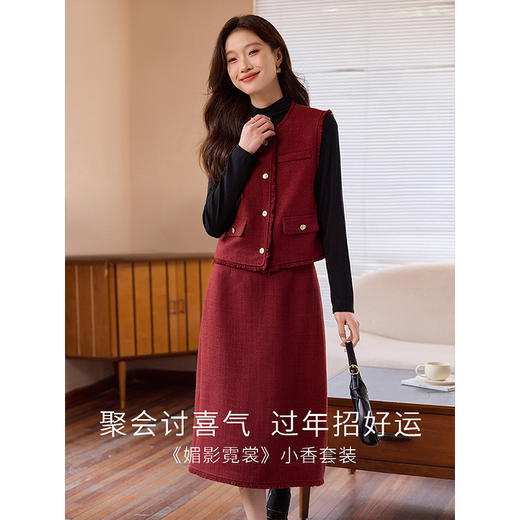 【年终特卖】熙世界小香风套装女安可拉红2025秋冬款粗花呢马甲半身裙两件套 商品图1