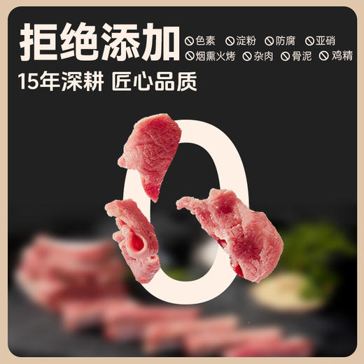 东方x选同款 巴夫巴夫泰山黑猪肉肠 0防腐0色素0淀粉0亚硝 孕妇小孩儿都可以吃的健康肉肠 商品图2