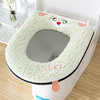 【柔暖透气！保暖亲肤】马桶坐垫四季通用自带提手家用秋冬季拉链款坐便垫套防水加绒加厚。ry 商品缩略图9