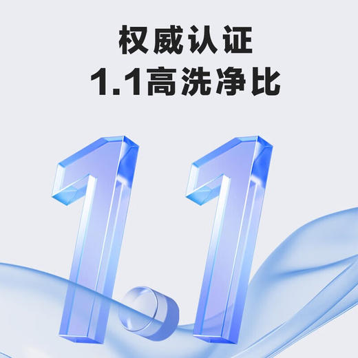 【宝藏K39】海尔10公斤滚筒洗衣机全自动变频【宝藏K39】超薄款 1.1超高洗净比+六维减震+3D柔护内筒 洗烘款 商品图3
