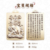 玄坛元帅赵公明财神吊坠 商品缩略图8