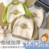【休闲时尚，温暖秋冬】儿童卫衣加绒冬季新款 加厚男童保暖外穿 宝宝长袖打底衫童装-QQ 商品缩略图0