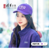 清华文创THU活力校园棒球帽 商品缩略图0
