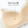 【298选3】【B-D杯】【高性价比】【大胸聚拢 胶原蛋白里杯润微大胸显小收副乳11cm高侧比文胸罩   素心暖云 商品缩略图1