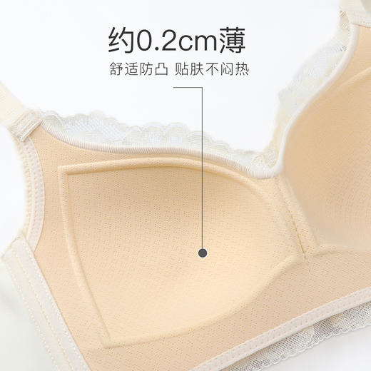 【298选3】【B-D杯】【高性价比】【大胸聚拢 胶原蛋白里杯润微大胸显小收副乳11cm高侧比文胸罩   素心暖云 商品图1