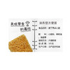 豫竹脆丁壳奥尔良鸡翅味+点心面45g*50袋 商品缩略图2