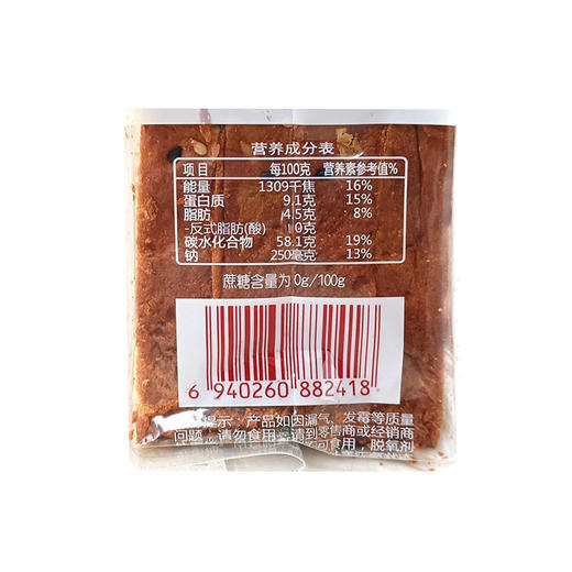 千焙屋无蔗糖粗粮全麦吐司面包105g 商品图2