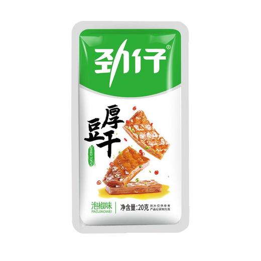 劲仔豆干泡椒味20g*20袋 商品图0