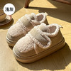 【暖暖棉鞋，柔软舒适】新款加绒加厚的包跟棉拖鞋女，舒适保暖，步履如飞。情侣棉鞋男也是不错的选择，防滑耐磨，多种颜色可选。室内家居、办公室白领都适用，让你的冬季更加温暖！ 商品缩略图6