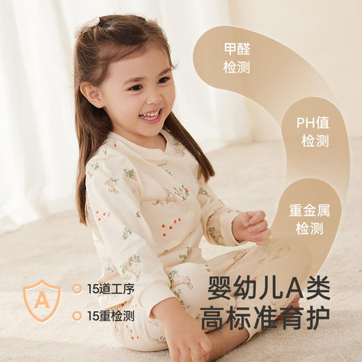 英氏【乳木果】7A抗菌家居服套装秋季中大童纯棉抗菌睡衣男女童秋衣裤新款 商品图4