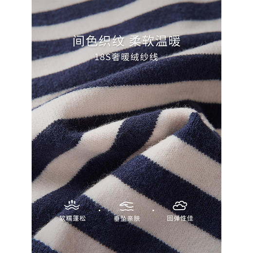 【五折购】熙世界条纹针织衫上衣女高级感撞色V领假两件毛衣2025秋冬新款 商品图2