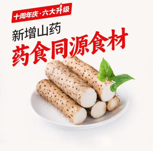 【积分兑换】江中猴姑猴头菇0糖微微甜酥性20天装【礼盒】 40小包/960g/盒 猴头菇添加量≥6% 高钙低糖 新日期/保质期15个月 商品图2