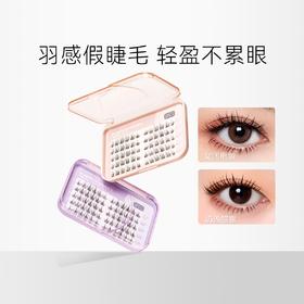 【首创羽感氧气睫】everbab 羽感假睫毛