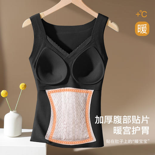 【填充物100%绵羊毛】带胸垫保暖背心秋冬磨毛打底免穿文胸女贴片固定杯背心 商品图5