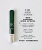 新版！淡纹去黑眼圈！HR赫莲娜绿宝瓶眼霜1.5ml 商品缩略图2