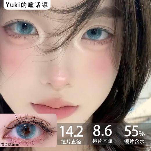 Miragecolor日抛--Q2Green果冻海（10p/盒） 商品图0