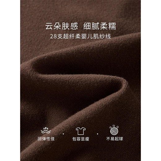 【专属特价】熙世界2025秋冬新款假两件咖色毛衣内搭撞色半高领打底针织上衣 商品图3