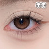 #顽皮榛果 棕色14.2mm【1片装】舒适推荐 / 半年抛 商品缩略图3