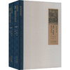 威廉·迈斯特的学习时代(全2册) 商品缩略图0