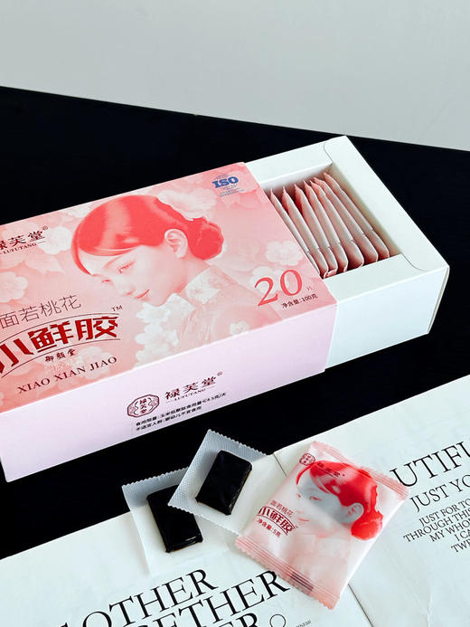 禄芙堂·即食小鲜胶东阿原产阿胶凝膏女性滋补气血5g*20片含量大于55% 商品图4