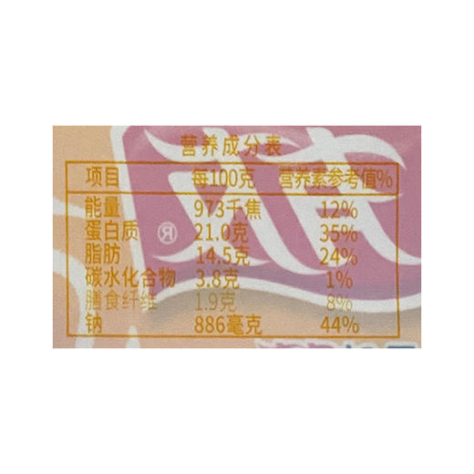 有友卤香豆干90g 商品图3