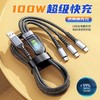 「数显设计！三合一款」手机充电线100W快充适用苹果/安卓/TYPE-C一拖三平板笔记本数据线数码配件 商品缩略图0