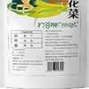陕西大荔一级黄花菜干货200克*2袋 无硫熏金针菜新鲜干花菜南北干货凉拌菜 商品缩略图4