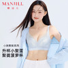 【聚拢显大】熳洁儿 性感蕾丝文胸聚拢显大菠萝杯透气无钢圈收副乳24761505 商品缩略图0