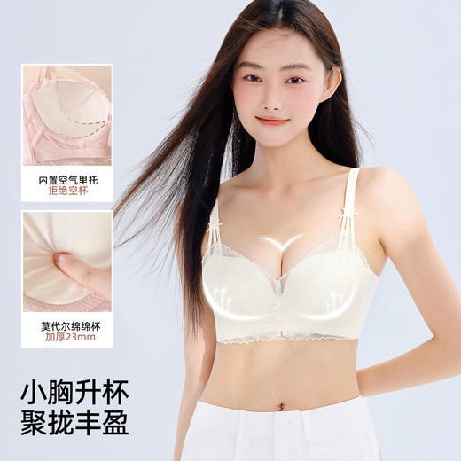 熳洁儿 小胸聚拢升杯文胸性感蕾丝舒适无痕收副乳防下垂24761511 商品图4