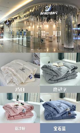 炸群💣福利🎁【仅此一批❗️】 捡漏！超稀缺库存‼️👊快抢‼  【施华*洛鹅丝绒冬被】🦢