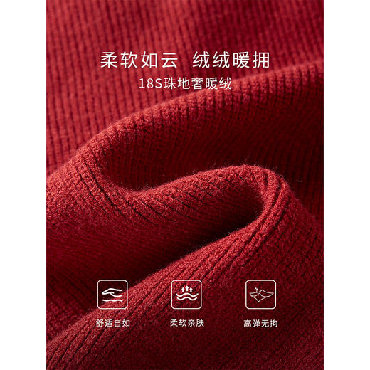 【年终特卖】熙世界新中式国风假两件针织毛衣女秋冬气质复古红色翻领打底上衣 商品图3