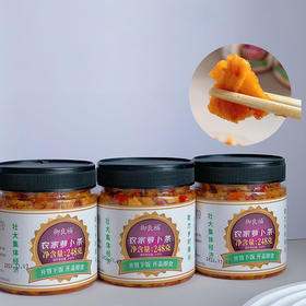 【醒粉福利19.9元3罐】【御良福】农家萝卜条248g/罐*3罐