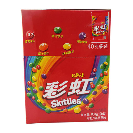 彩虹糖原果味40g*20袋 商品图1