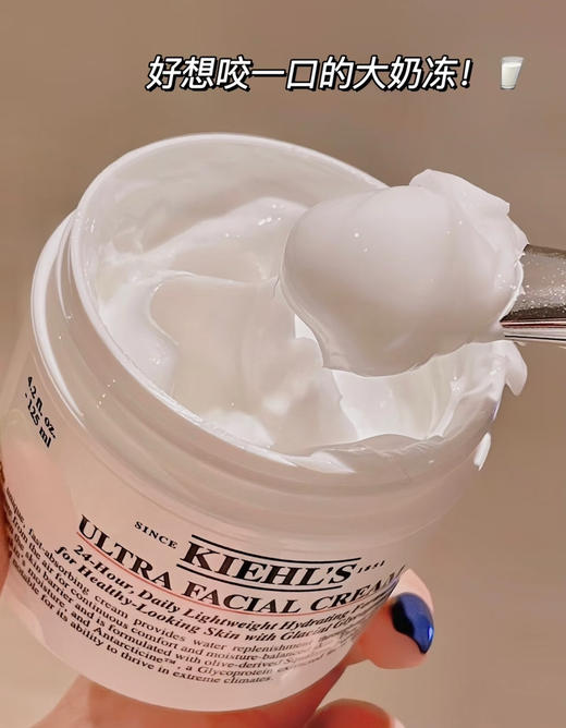 秋冬安心的存在！科颜氏 kiehl's高保湿面霜14ml 商品图8