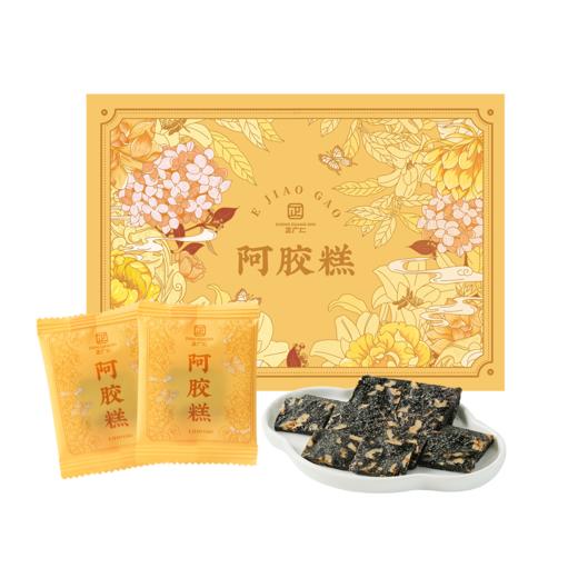 【阿胶糕品鉴装】正广仁东阿原产阿胶 非遗工艺 小袋品鉴20g  臻贵滋养 商品图10