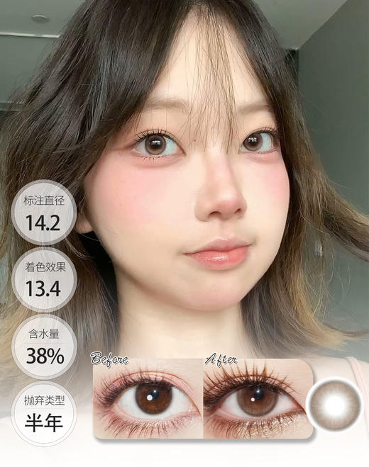 通勤印象 半年抛 │ Ginomii 🐰牌 商品图0
