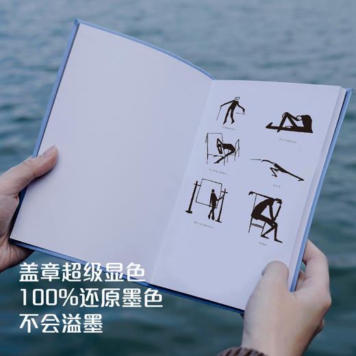 【译森文创】卡夫卡集章本 收集本印章本笔记本贴纸旅行盖章本 商品图1