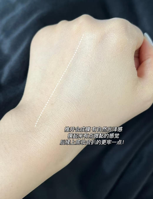 黑科技妆前乳！毛戈平皮肤衣凝脂柔肌妆前乳隔离5ml/30ml 商品图11