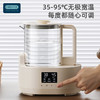 杞冠臻选 | 奥帝尔 Oidire  全玻璃调奶器ODI-HT11 尺寸223*174*256mm 内含主机*1+水壶*1+说明书*1 商品缩略图2