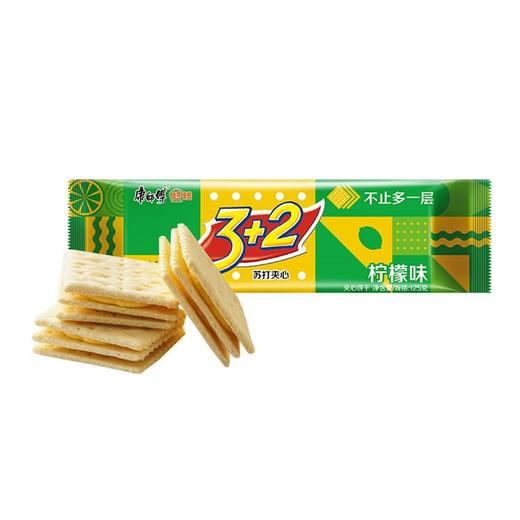 康师傅3+2苏打夹心饼干清新柠檬味125g 商品图0