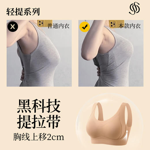 【298选3】Z1-【B-D杯】【提拉防下垂】秋冬磨毛保暖无痕内衣女聚拢有型收副乳无钢圈文胸  兰雾之景 商品图8