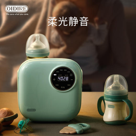 杞冠臻选 | 奥帝尔 Oidire  智能消毒暖奶器ODI-NNQ10 尺寸193*145*270mm 内含机体*1+蛋架*1+上盖*1+说明书 商品图8