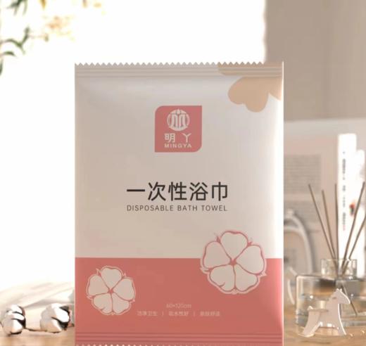 明丫一次性棉纤维浴巾 3种尺寸 商品图0
