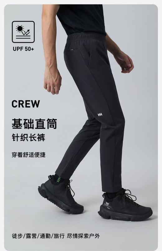 现货 HH海丽汉森两色加绒裤，货非常好...数量只有一点点 商品图1