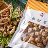 每日伊藤姬松茸80g 商品缩略图1