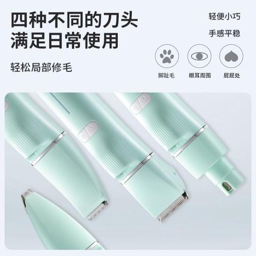 whycat宠物剃毛器静音电推剪毛神器 商品图4